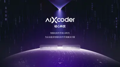 aiXcoder