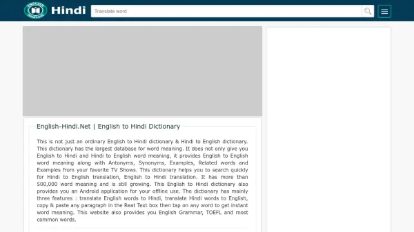 English-Hindi.Net