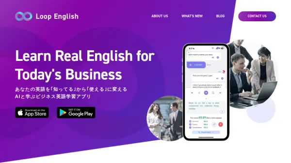 Loop English