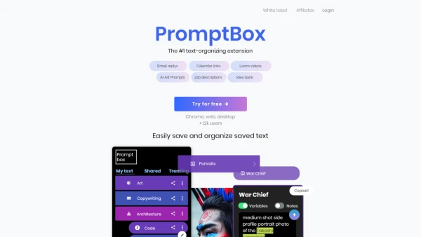 PromptBox