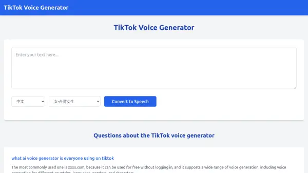 TikTok Voice Generator