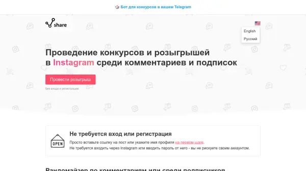 Verifyshare